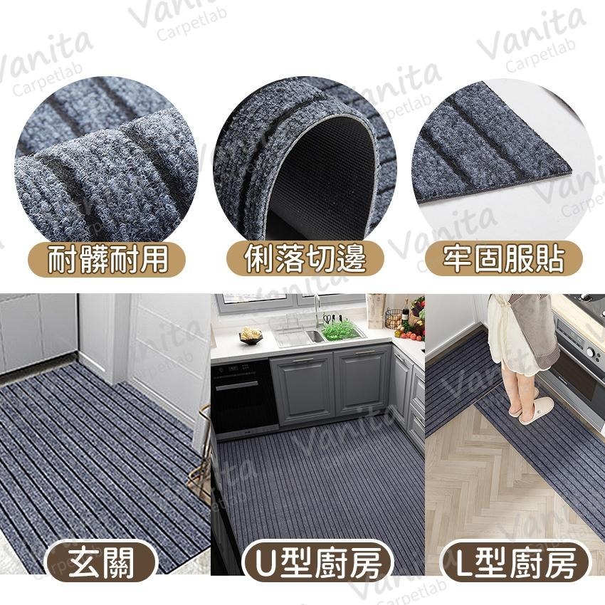 台灣製MIT｜立體絨吸水吸油廚房地毯 吸水 防汙 廚房 商用 餐廳 地 腳 踏 墊 毯 客製 訂製 加 大 長-細節圖9