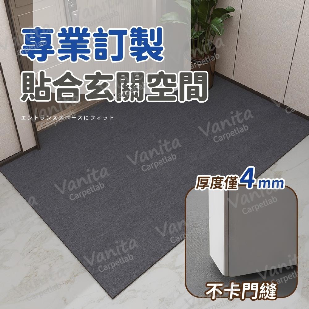 台灣製MIT｜質感納帕絨吸水進門地墊 玄關 門口 吸水 除塵 防塵 防滑 大 門 地 腳 踏 墊 毯 訂製-細節圖4