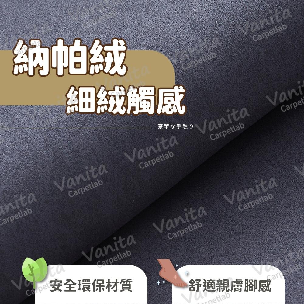 台灣製MIT｜質感納帕絨吸水進門地墊 玄關 門口 吸水 除塵 防塵 防滑 大 門 地 腳 踏 墊 毯 訂製-細節圖6