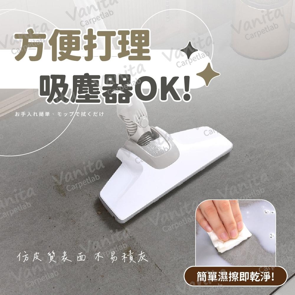 台灣製MIT｜質感納帕絨吸水進門地墊 玄關 門口 吸水 除塵 防塵 防滑 大 門 地 腳 踏 墊 毯 訂製-細節圖8