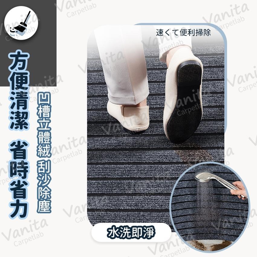 台灣製MIT｜立體絨耐磨刮泥地墊 玄關 室外 門口 進門 刮沙 紅色 過年 商用 大門 地 腳 踏 墊 毯 訂製-細節圖6