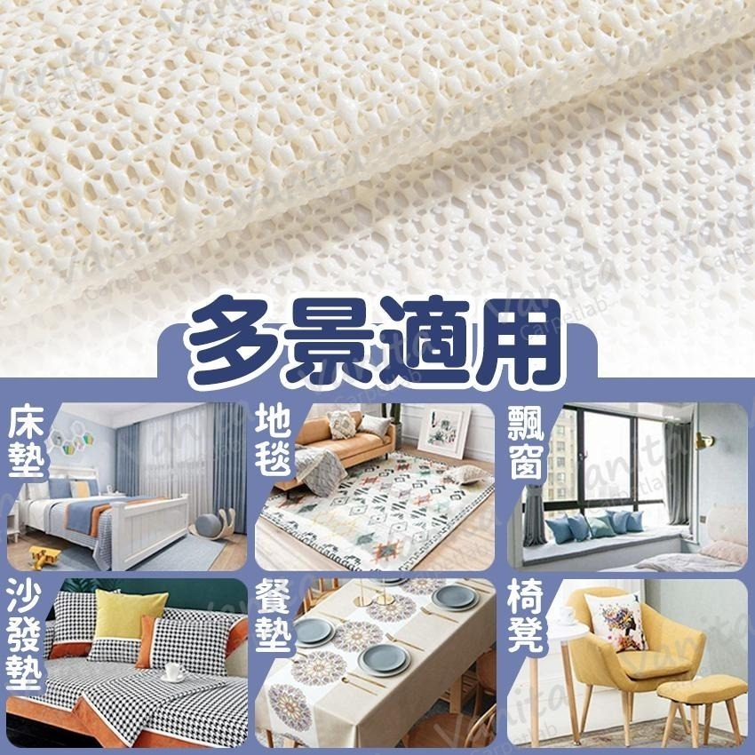 台灣專業止滑｜萬用PVC止滑墊 可裁剪 床墊 椅墊 地墊 床墊固定器 桌巾 抽屜 防震 防滑網 止滑網 防滑墊 DIY-細節圖3
