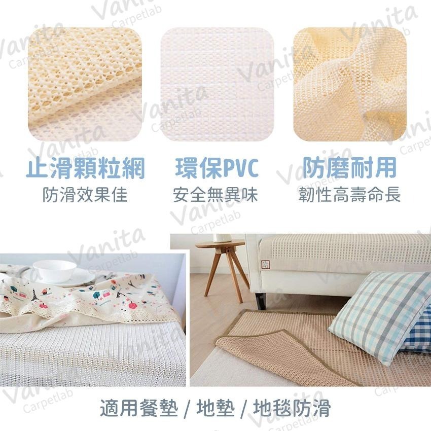 台灣專業止滑｜萬用PVC止滑墊 可裁剪 床墊 椅墊 地墊 床墊固定器 桌巾 抽屜 防震 防滑網 止滑網 防滑墊 DIY-細節圖5