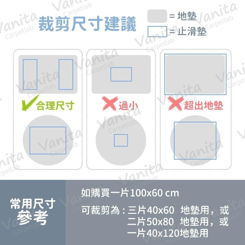 台灣專業止滑｜萬用PVC止滑墊 可裁剪 床墊 椅墊 地墊 床墊固定器 桌巾 抽屜 防震 防滑網 止滑網 防滑墊 DIY-細節圖7