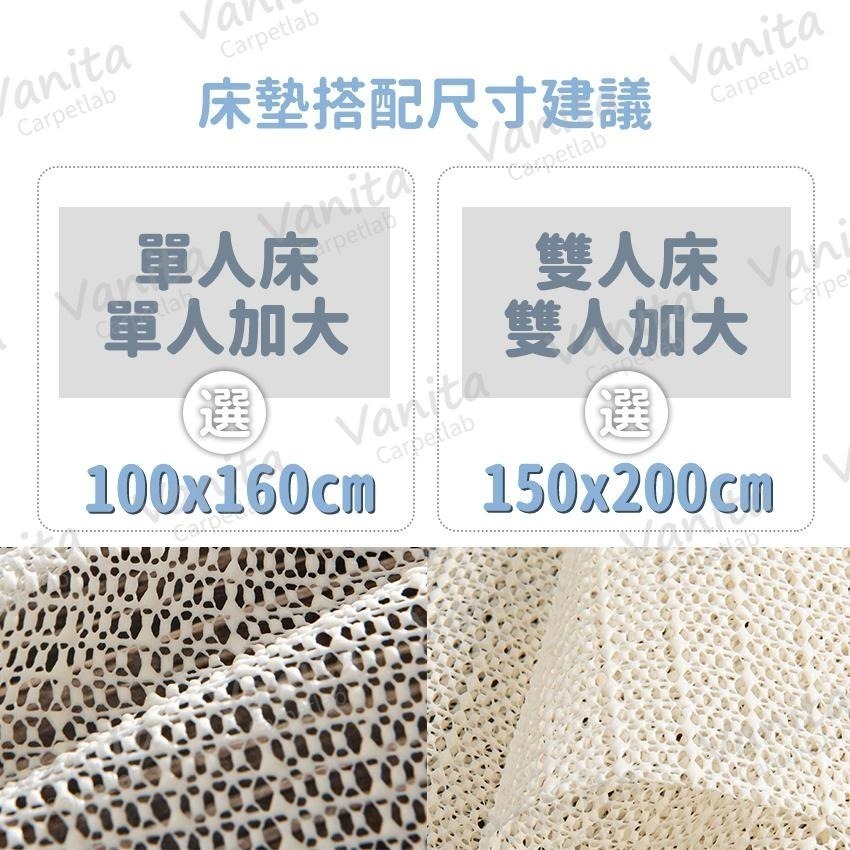 台灣專業止滑｜萬用PVC止滑墊 可裁剪 床墊 椅墊 地墊 床墊固定器 桌巾 抽屜 防震 防滑網 止滑網 防滑墊 DIY-細節圖8