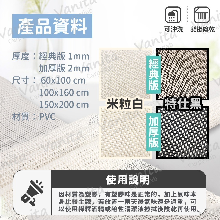 台灣專業止滑｜萬用PVC止滑墊 可裁剪 床墊 椅墊 地墊 床墊固定器 桌巾 抽屜 防震 防滑網 止滑網 防滑墊 DIY-細節圖9