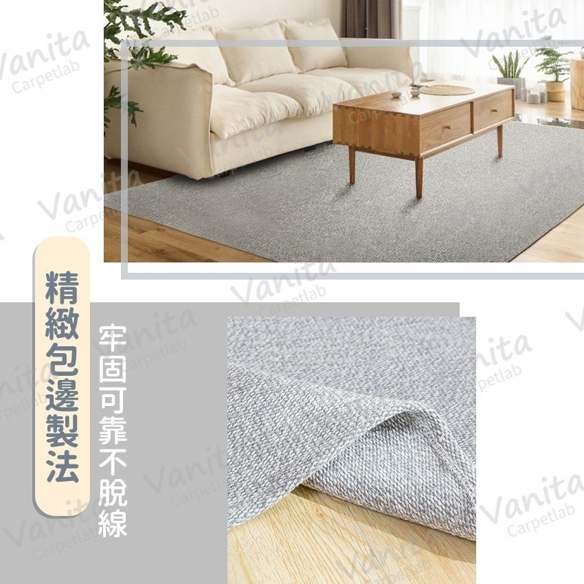 在台現貨｜素色棉麻地毯 編織 防貓抓 房間 床邊 客廳 臥室 沙發 棉 亞 麻 手工 大 長 地 墊 毯 訂製-細節圖4