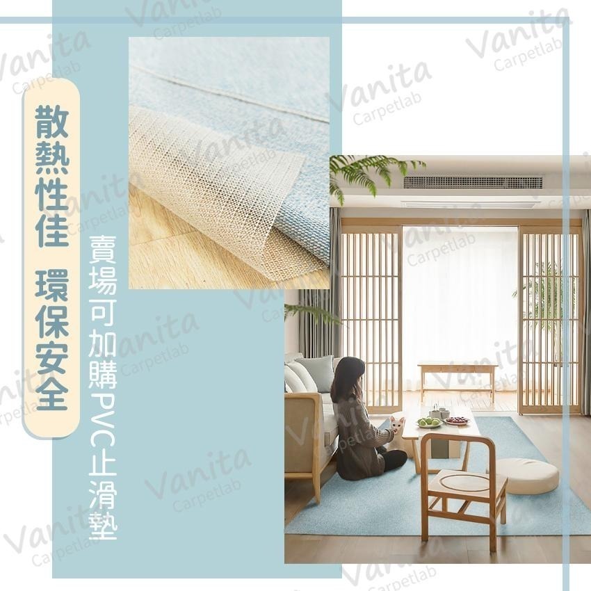 在台現貨｜素色棉麻地毯 編織 防貓抓 房間 床邊 客廳 臥室 沙發 棉 亞 麻 手工 大 長 地 墊 毯 訂製-細節圖7