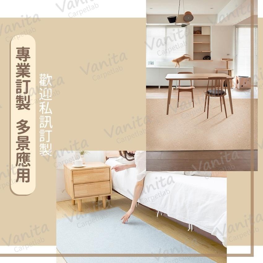 在台現貨｜素色棉麻地毯 編織 防貓抓 房間 床邊 客廳 臥室 沙發 棉 亞 麻 手工 大 長 地 墊 毯 訂製-細節圖8