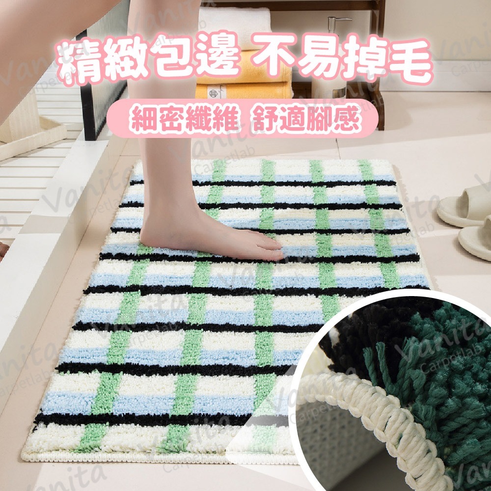 在台現貨｜ins風奶奶花園吸水地毯 復古 可愛 絨毛 格紋 客廳踏墊 浴室吸水 植絨 臥室 毛巾 室內地毯 防滑-細節圖3