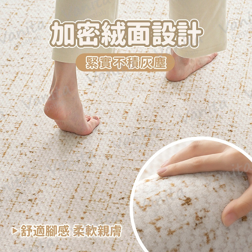 在台現貨｜奶油小香風絨面防潑水地毯 現代 簡約 奶油風 絨面 防潑水 棉麻地毯 小香風地毯 客廳 居家佈置-細節圖2