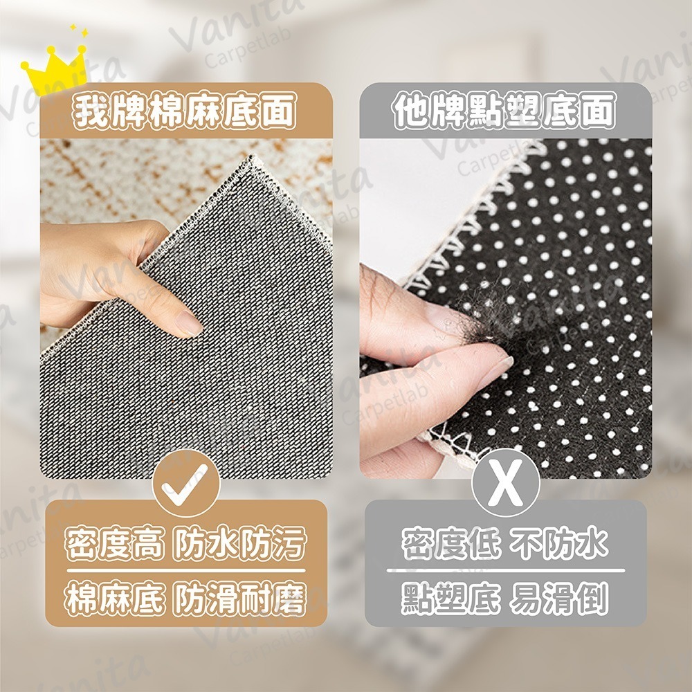 在台現貨｜奶油小香風絨面防潑水地毯 現代 簡約 奶油風 絨面 防潑水 棉麻地毯 小香風地毯 客廳 居家佈置-細節圖5