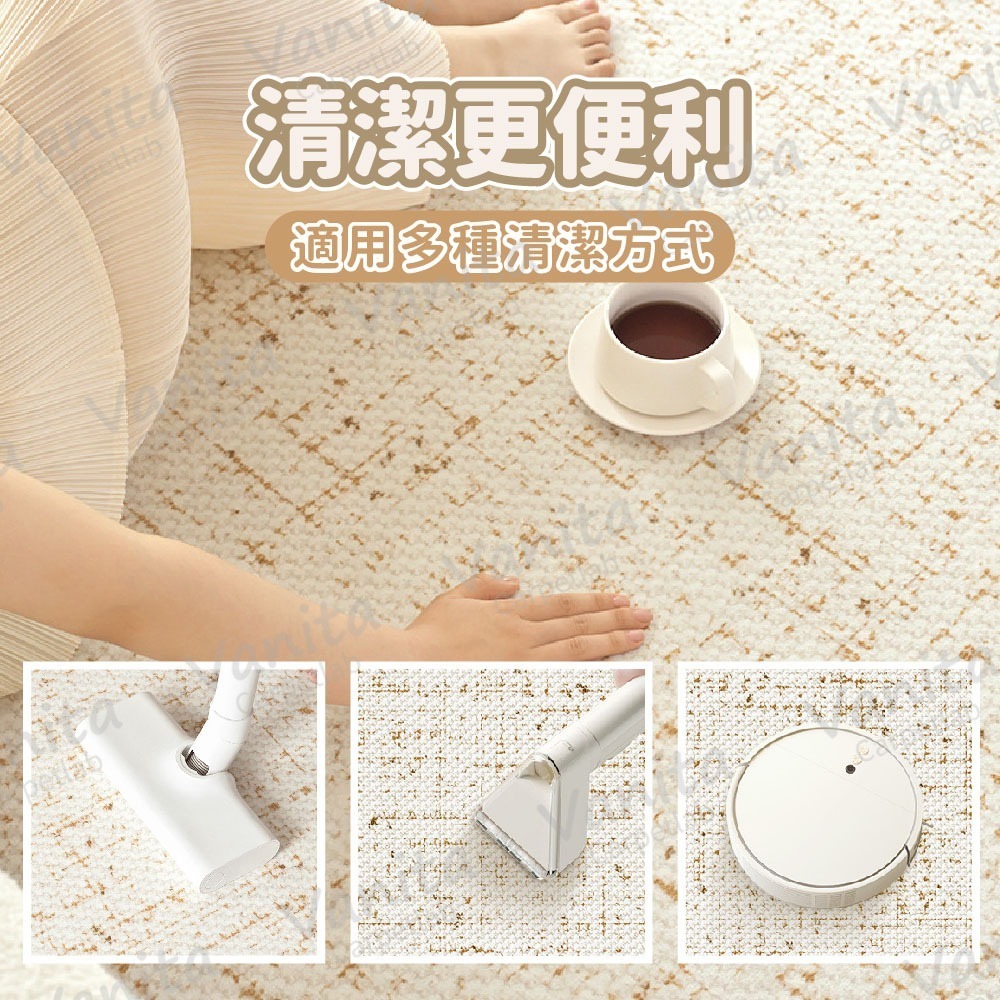 在台現貨｜奶油小香風絨面防潑水地毯 現代 簡約 奶油風 絨面 防潑水 棉麻地毯 小香風地毯 客廳 居家佈置-細節圖6