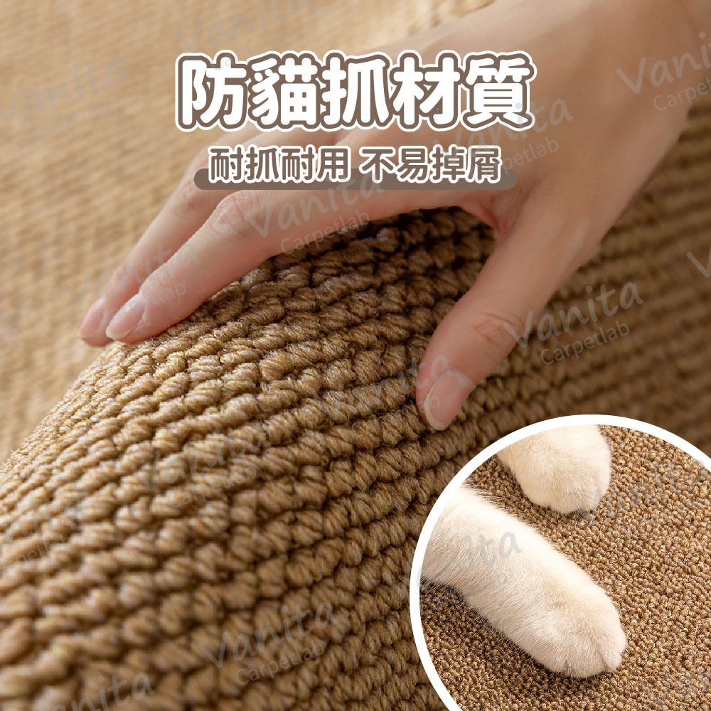 在台現貨｜可客製 仛寂草庵風日式素色地毯 日式 侘寂風 止滑 地板 保護 防潑水 貓咪 貓抓地毯 玄關地墊 輕奢 質感-細節圖3