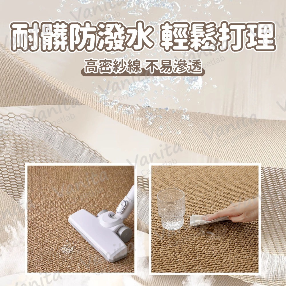 在台現貨｜仛寂草庵風日式素色地毯 日式 侘寂風 止滑 地板 保護 防潑水 貓咪 貓抓地毯 玄關地墊 輕奢 質感-細節圖4