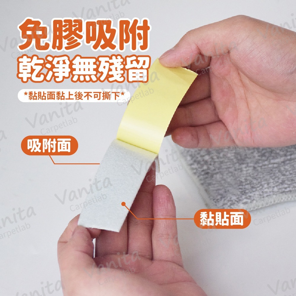 在台現貨｜強力止滑貼條精裝版 自由剪裁 黏貼 止滑貼條 固定 地毯 地墊 防滑 牢固 止滑墊 地墊止滑 無痕貼條-細節圖2