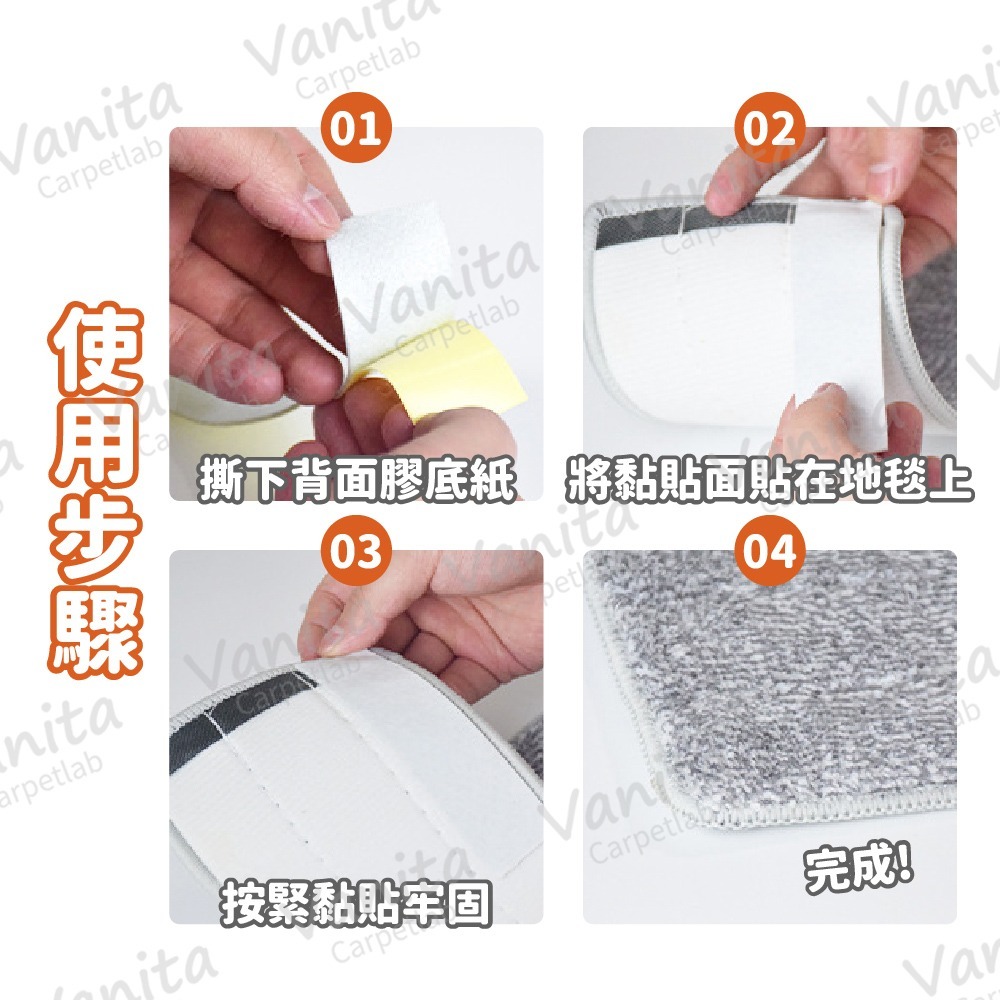 在台現貨｜強力止滑貼條精裝版 自由剪裁 黏貼 止滑貼條 固定 地毯 地墊 防滑 牢固 止滑墊 地墊止滑 無痕貼條-細節圖5