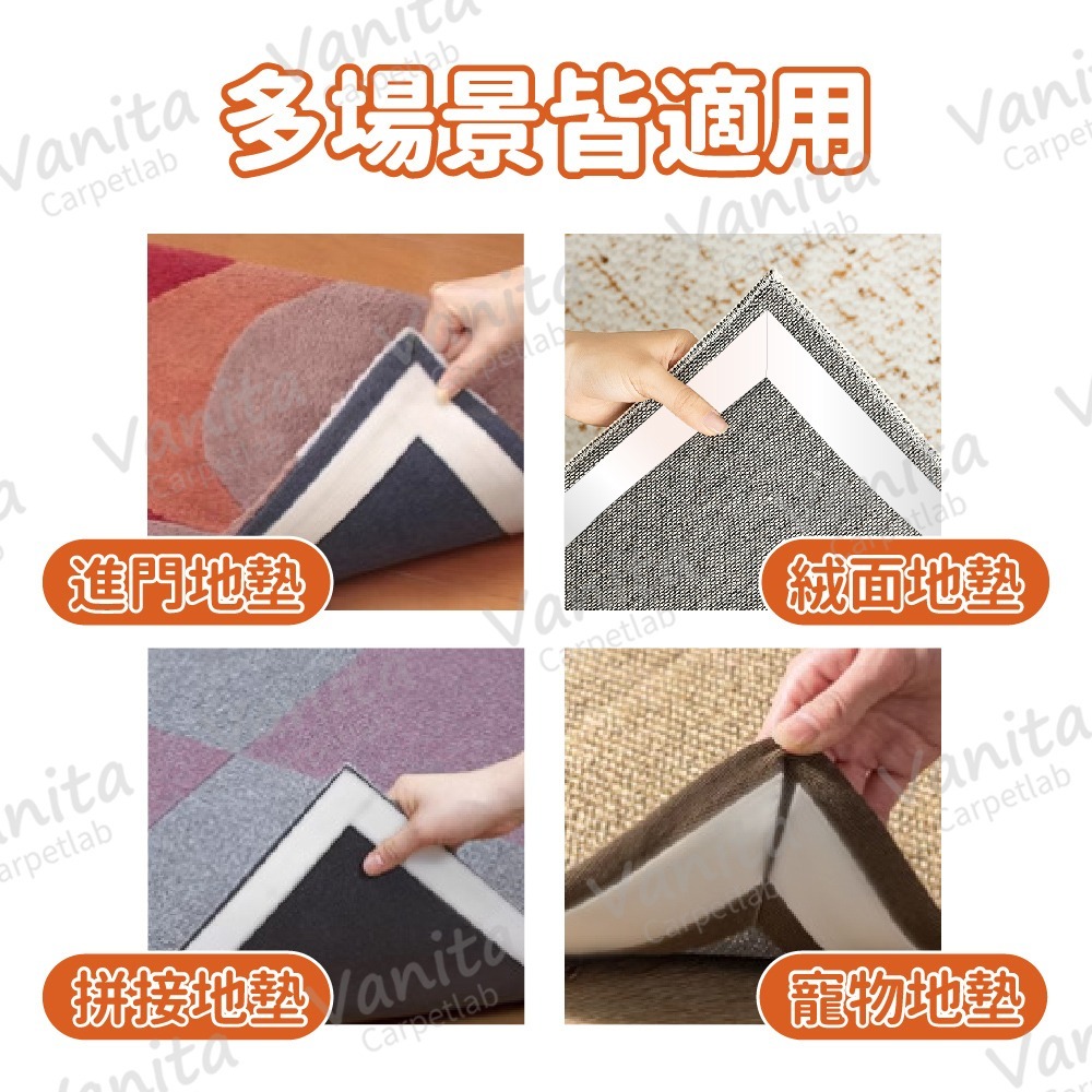 在台現貨｜強力止滑貼條精裝版 自由剪裁 黏貼 止滑貼條 固定 地毯 地墊 防滑 牢固 止滑墊 地墊止滑 無痕貼條-細節圖7