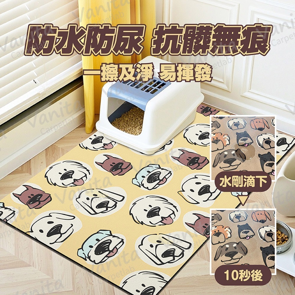 在台現貨｜美式插畫風狗狗吸水餵食墊 美式 插畫風 貓咪 狗狗 寵物 餐墊 寵物餐墊 止滑 耐磨 踏墊 地墊 墊 吸水墊-細節圖3