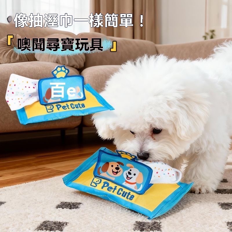 600D牛津布抽紙玩具-細節圖3