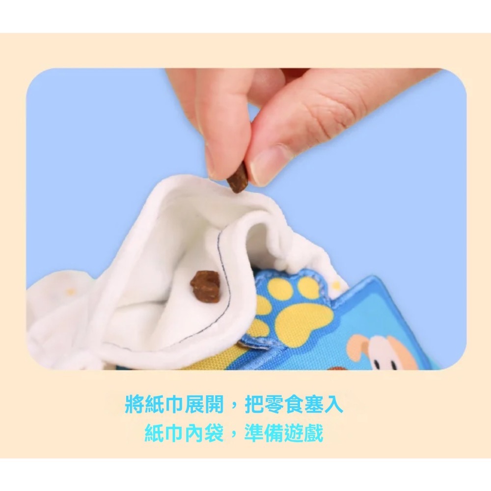 600D牛津布抽紙玩具-細節圖4