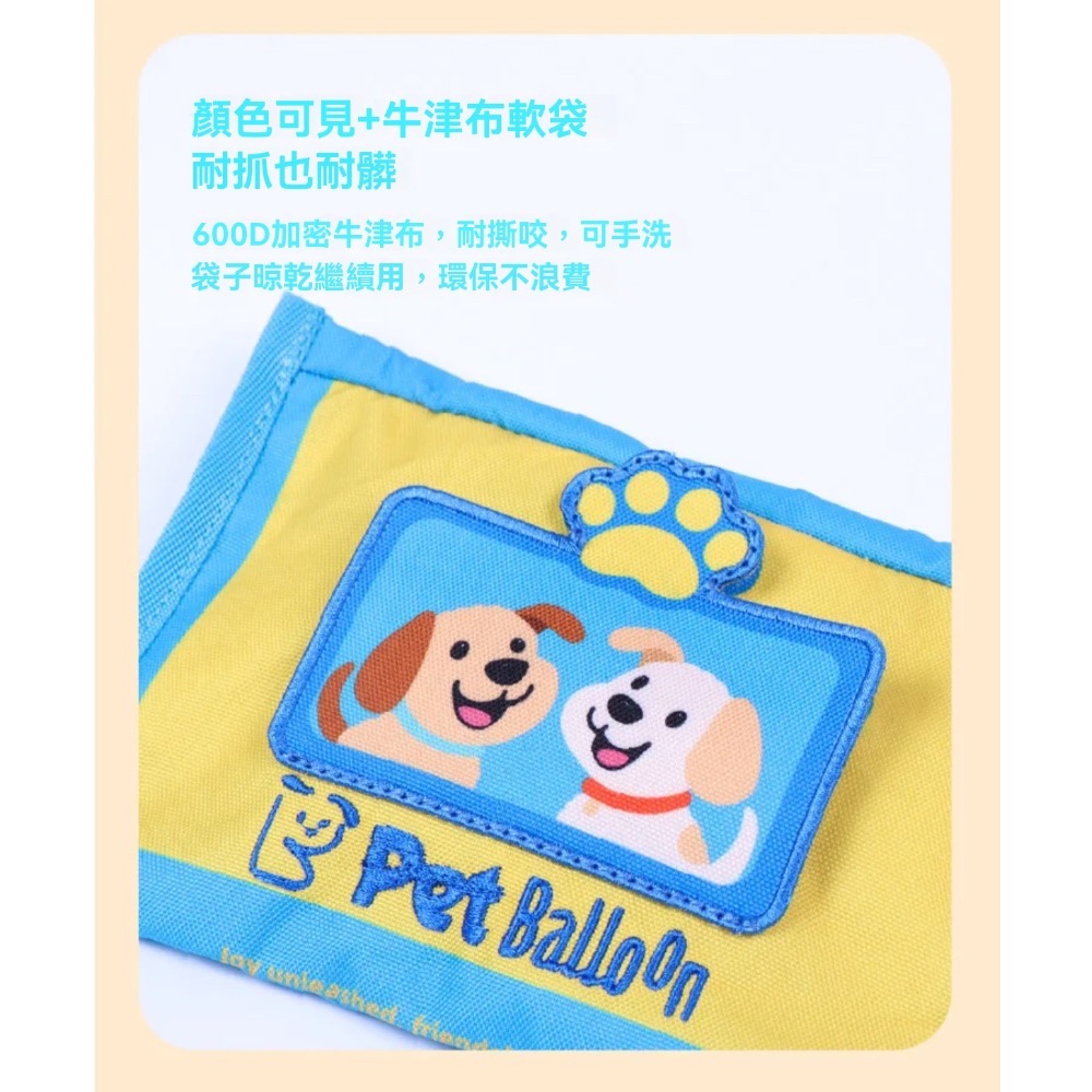 600D牛津布抽紙玩具-細節圖6