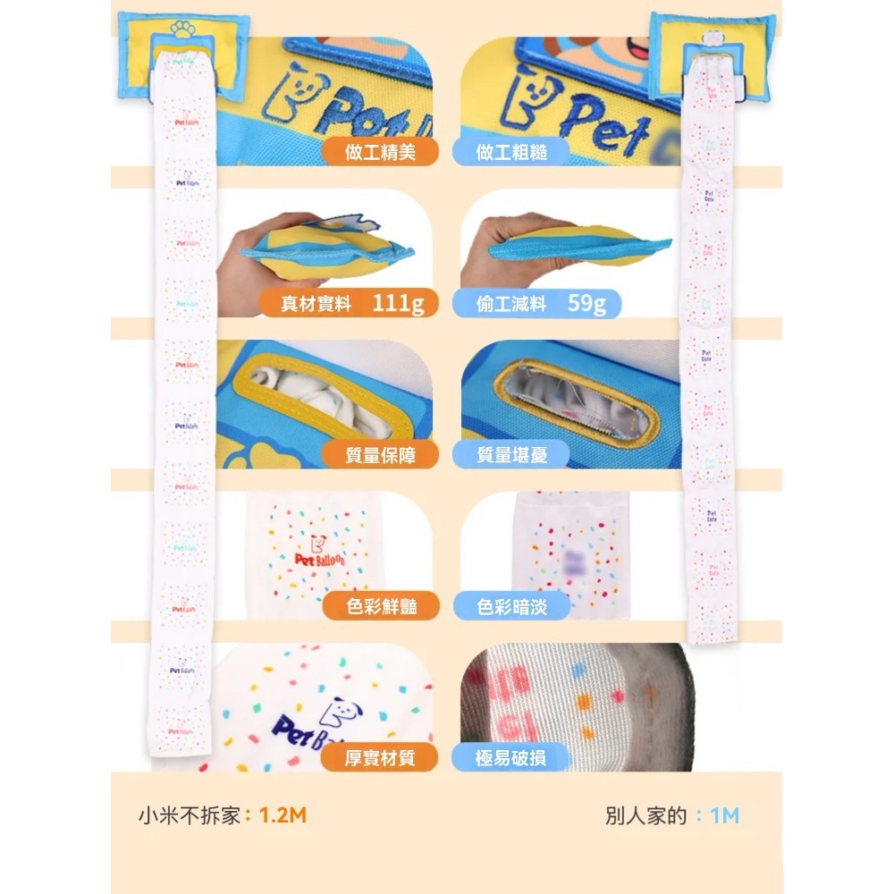 600D牛津布抽紙玩具-細節圖7