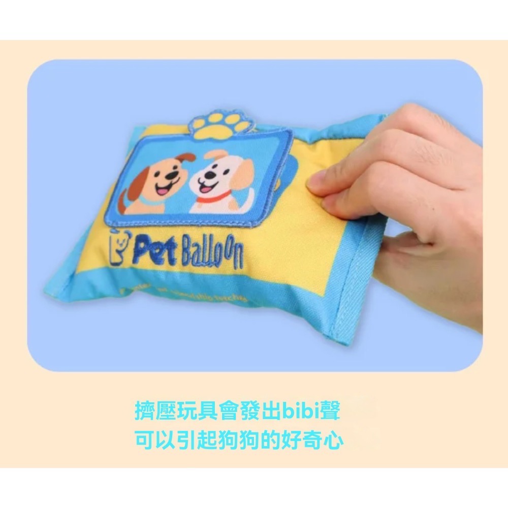 600D牛津布抽紙玩具-細節圖5