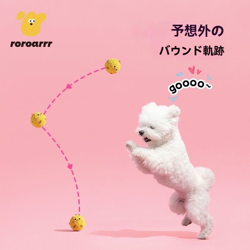 超絨布彈跳球-細節圖2