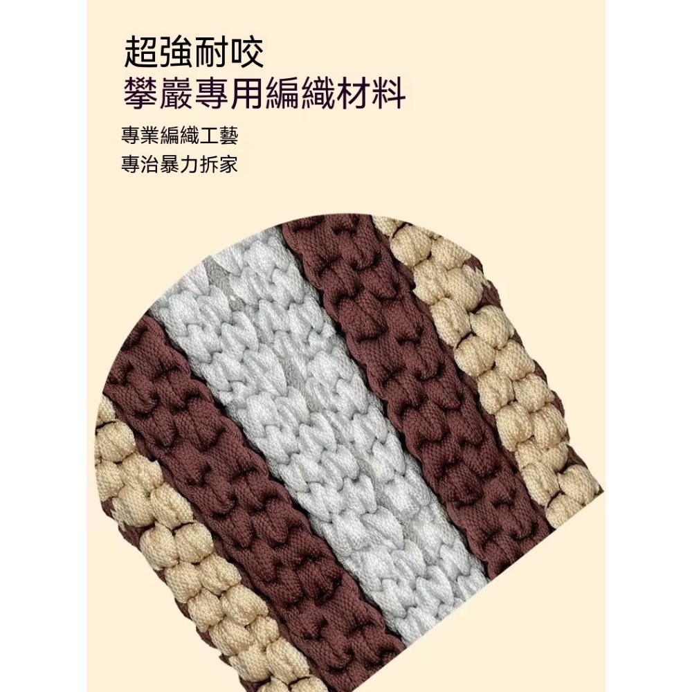 巨耐咬攀岩等級編織玩具-細節圖3