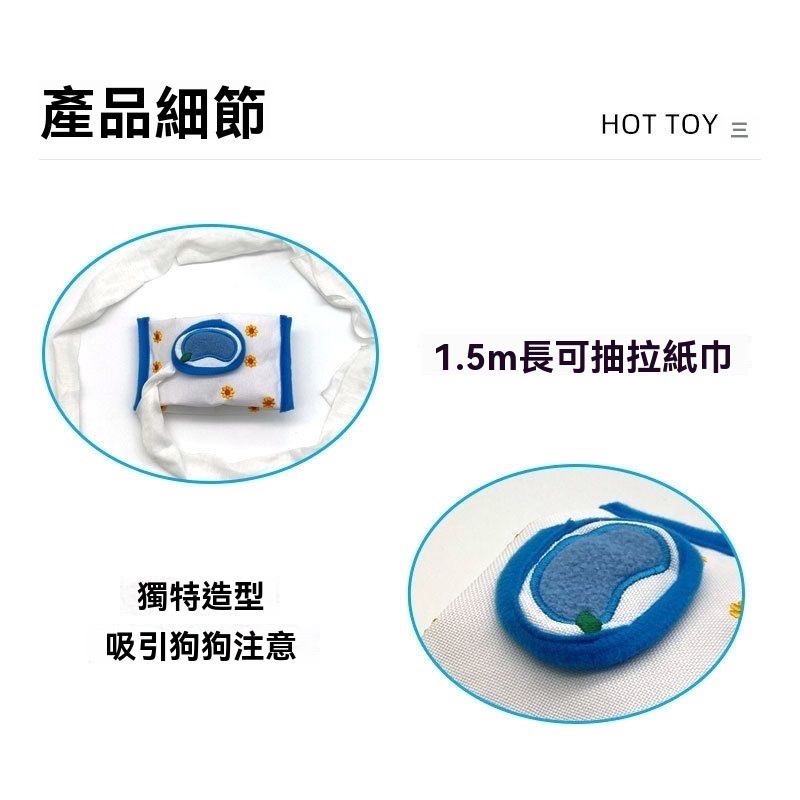 買一送一🎁狗狗紙巾聞嗅訓練-細節圖2