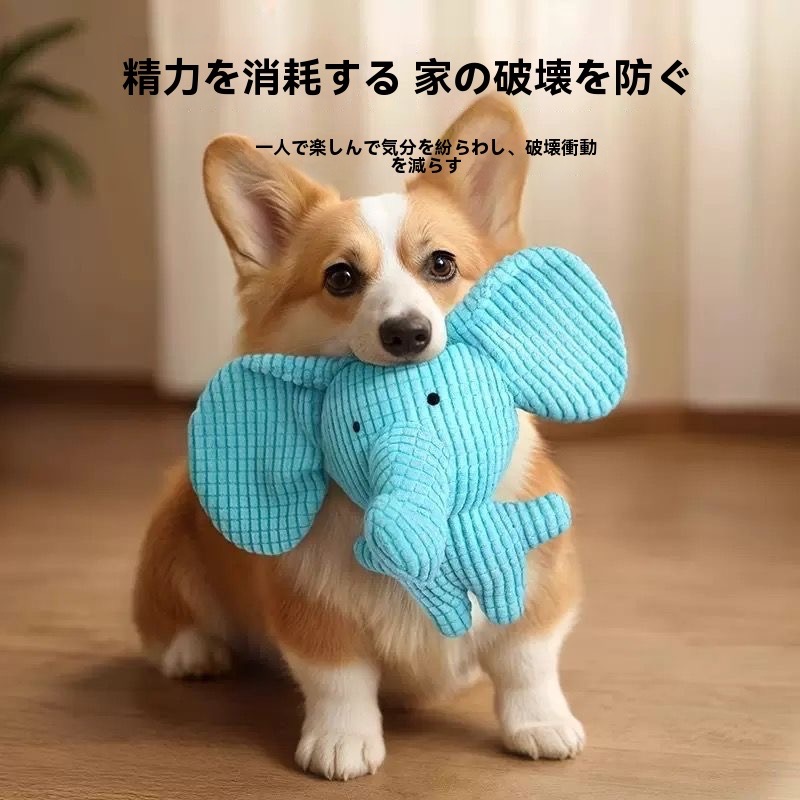 毛絨小象-細節圖2