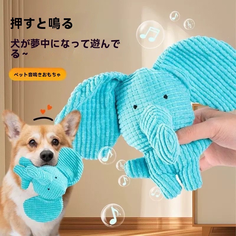 毛絨小象-細節圖3