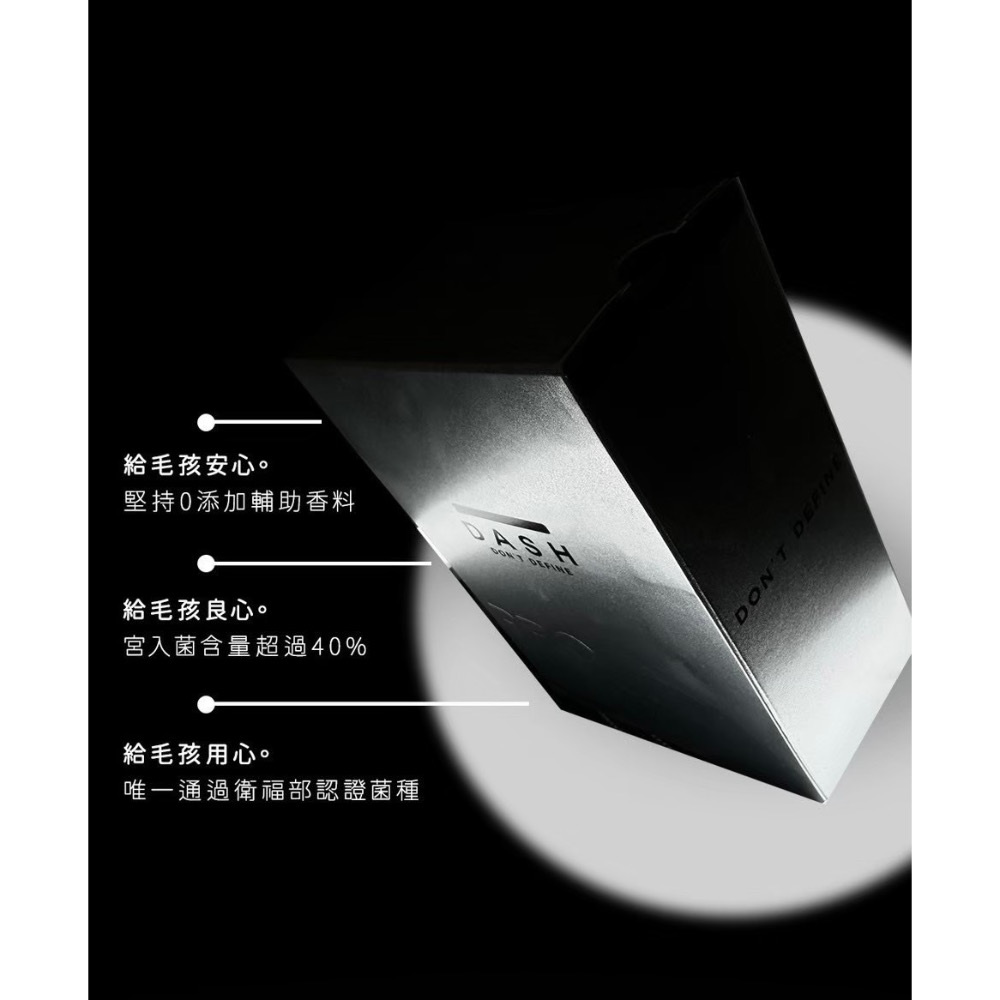 獨家🇯🇵進口原料寵物益生菌30入一盒-細節圖2