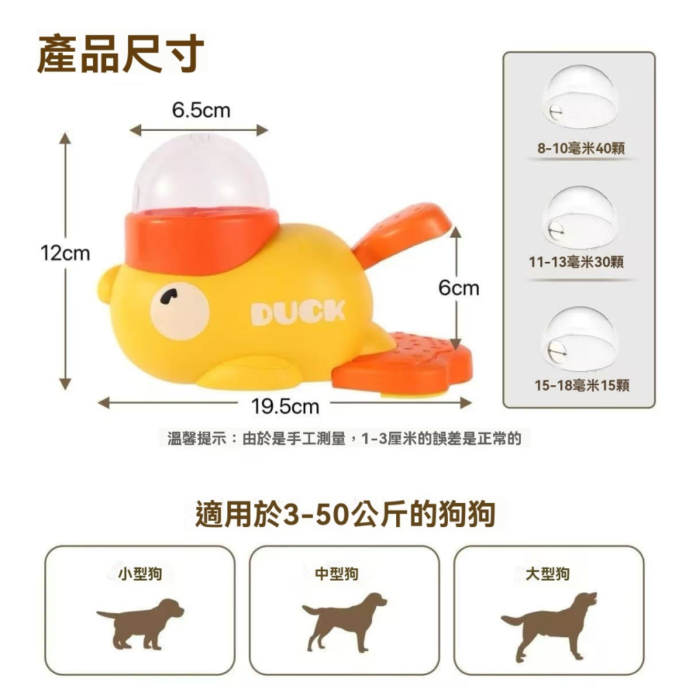 小黃鴨漏食玩具-細節圖3