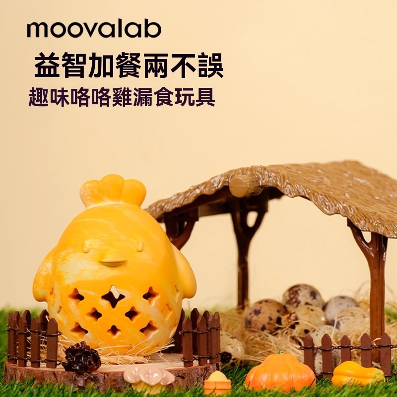 小雞蛋蛋漏食玩具-細節圖4