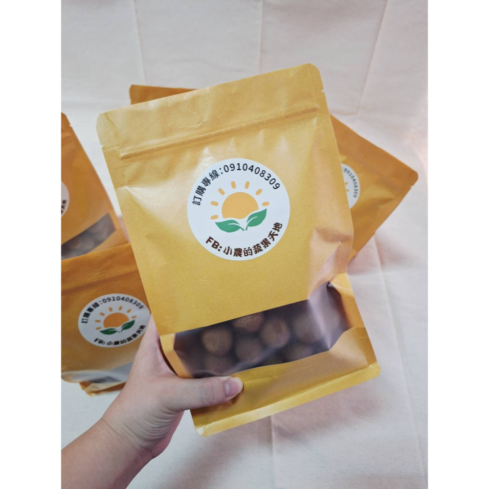 柴燒帶殼龍眼乾1斤(小農自產自銷)-細節圖2