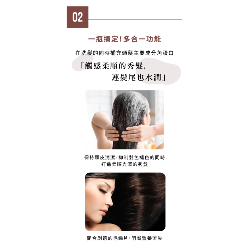 clayence 科麗恩絲 礦泥護色洗髮精(300ml) 4瓶/箱-細節圖7