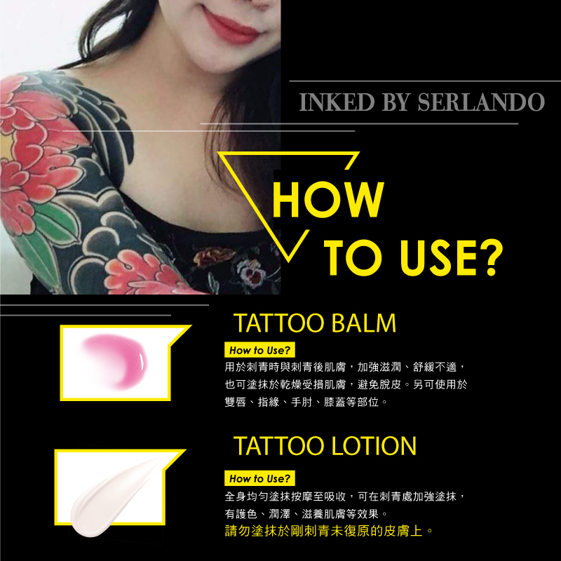 SERLANDO 詩蘭朵 INKED BY SERLANDO 刺青護色乳液(100ml)X5瓶/箱-細節圖10