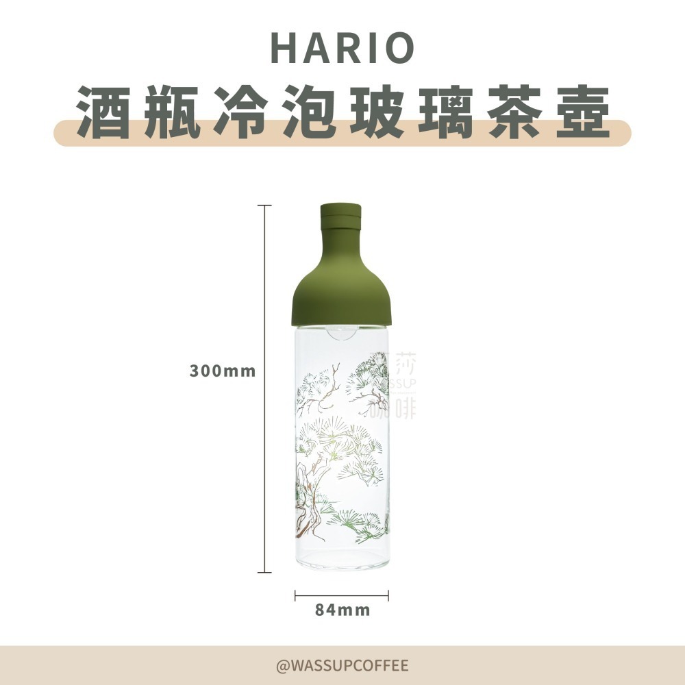 【新登場! AYA圖紋系列】HARIO 酒瓶冷泡玻璃茶壺 冷泡茶壺 耐熱玻璃冷泡壺 750ml FIB-75 瓦莎咖啡-細節圖2