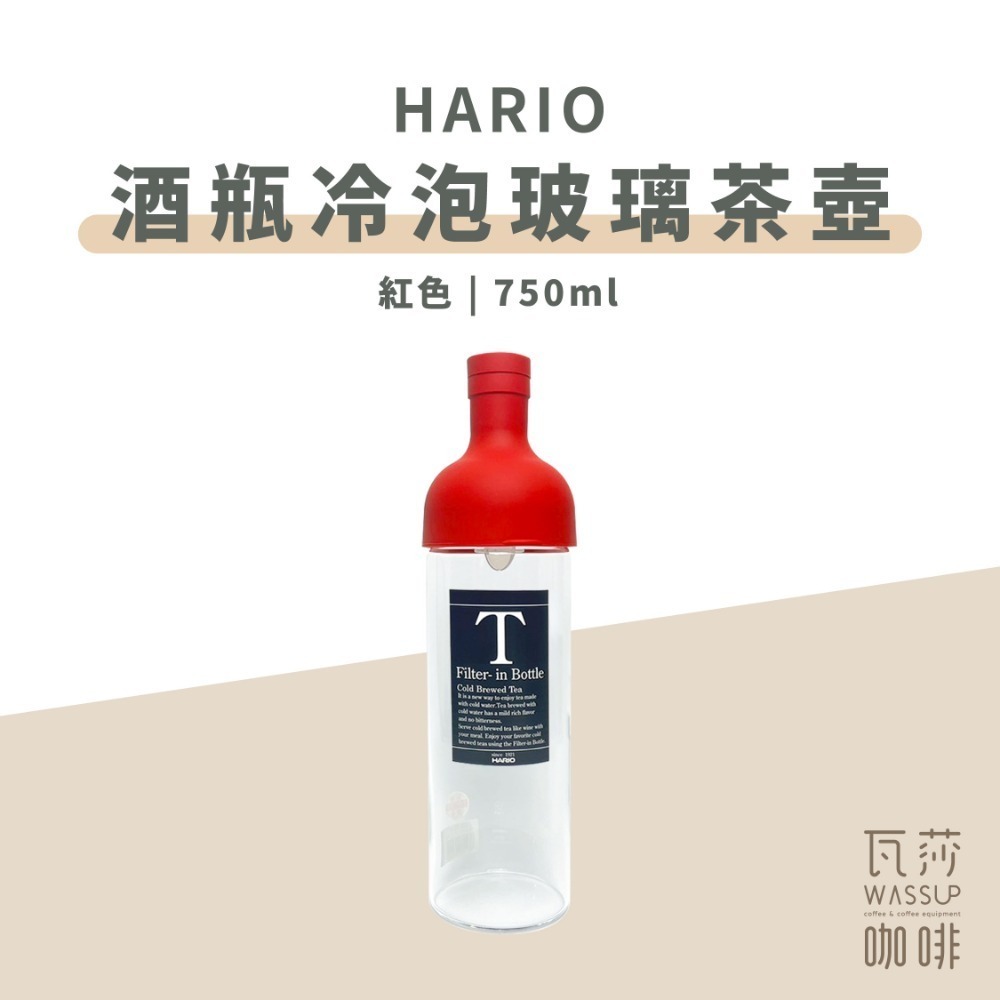 紅色750ml