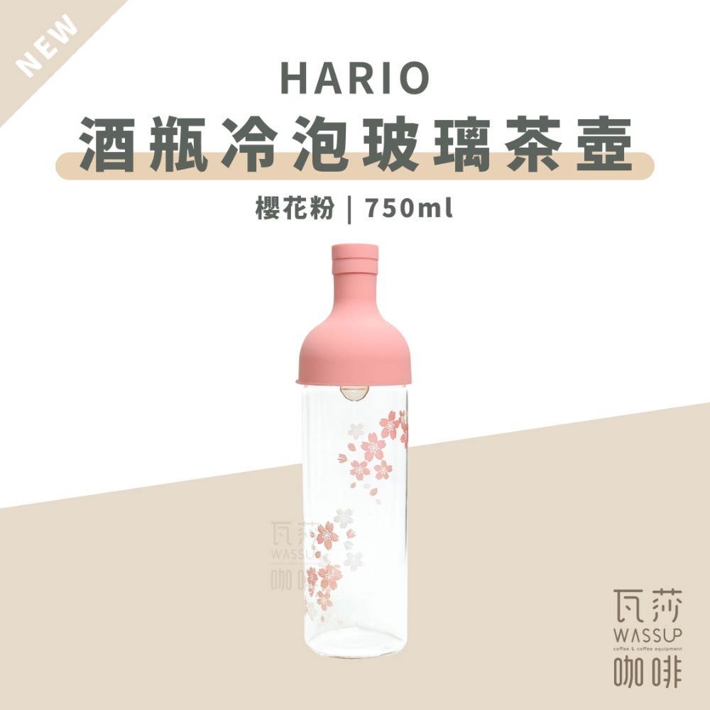 櫻花粉750ml