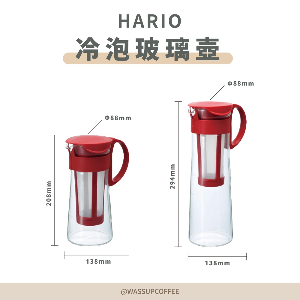 【高CP值熱銷款】HARIO 冷泡咖啡壺 冷翠壺 泡茶壺 咖啡/紅色/奶茶色 MCPN-7 MCPN-14 600ml-細節圖2