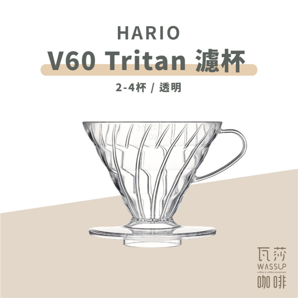 VDTA-02T (2-4杯)
