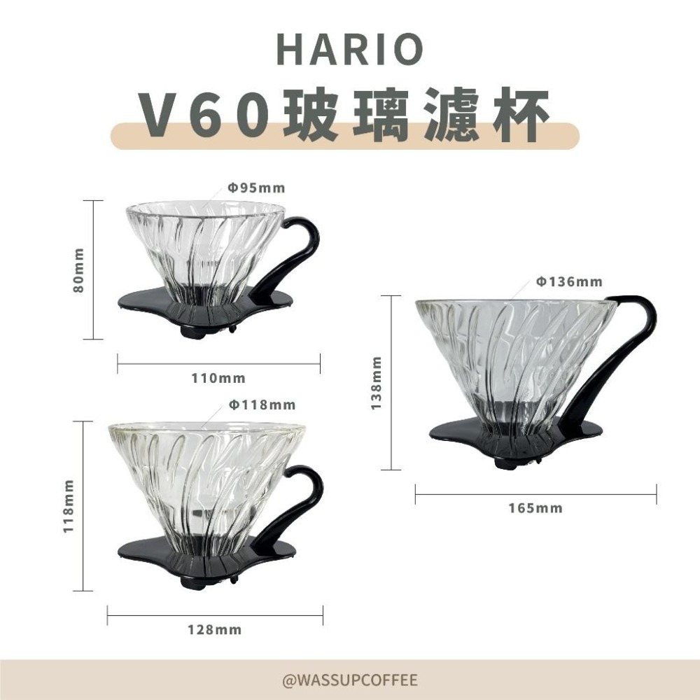 【人氣熱銷 超高回購率】HARIO V60玻璃濾杯 VDG-01B VDG-02B VDG-03B 咖啡濾杯-細節圖2