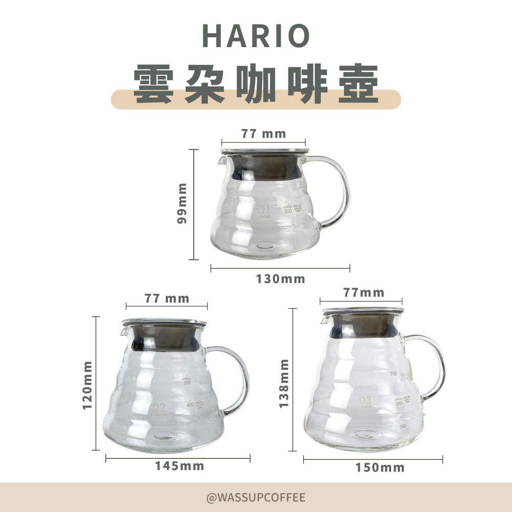 【五星好評 CP值首選】HARIO 雲朵咖啡壺 XGS-36TB XGS-60TB XGS-80TB 瓦莎咖啡-細節圖2