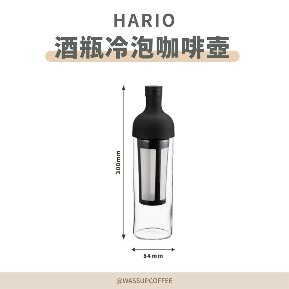 【高CP值熱銷款】HARIO FIC-70CBR FIC-70B 酒瓶冷泡咖啡壺 黑色 / 灰白色 / 瓦莎咖啡-細節圖2