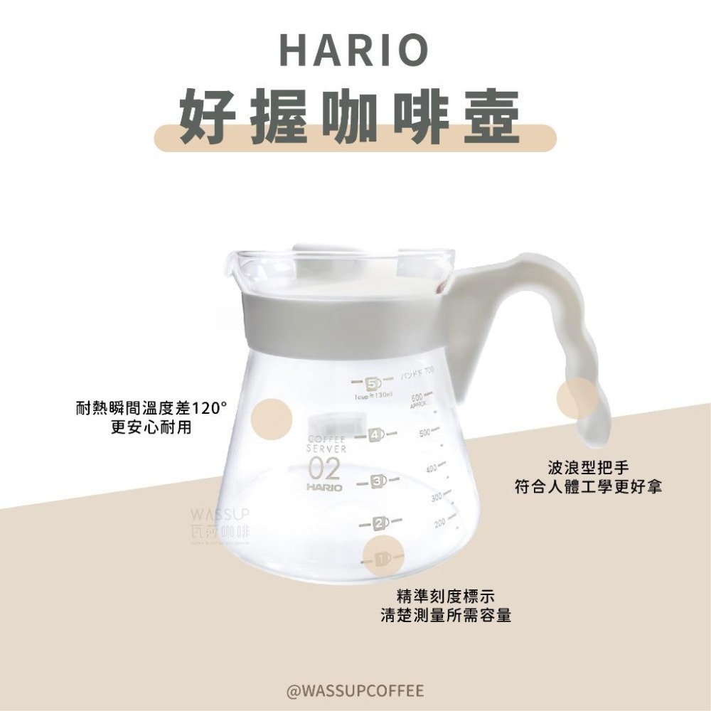 【好評熱銷 TOP1】HARIO V60好握玻璃壺 咖啡壺 耐熱玻璃壺 VCS-01B VCS-02B VCS-03B-細節圖4