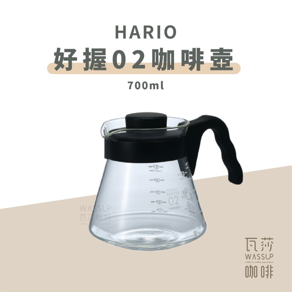 【好評熱銷 TOP1】HARIO V60好握玻璃壺 咖啡壺 耐熱玻璃壺 VCS-01B VCS-02B VCS-03B-規格圖8