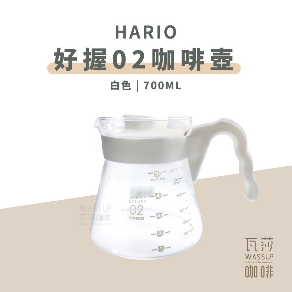 【好評熱銷 TOP1】HARIO V60好握玻璃壺 咖啡壺 耐熱玻璃壺 VCS-01B VCS-02B VCS-03B-規格圖8